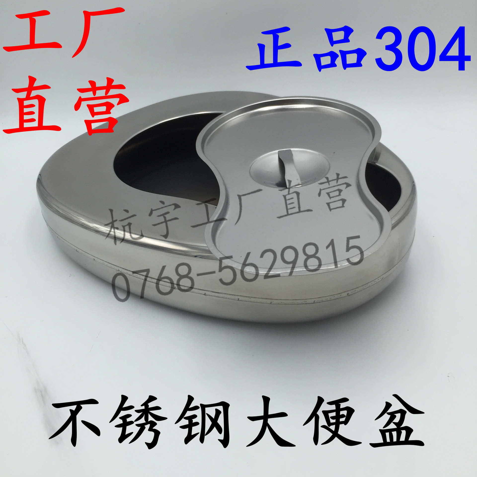 医用老年便盆病人卧床卧床病人便盆使用方法