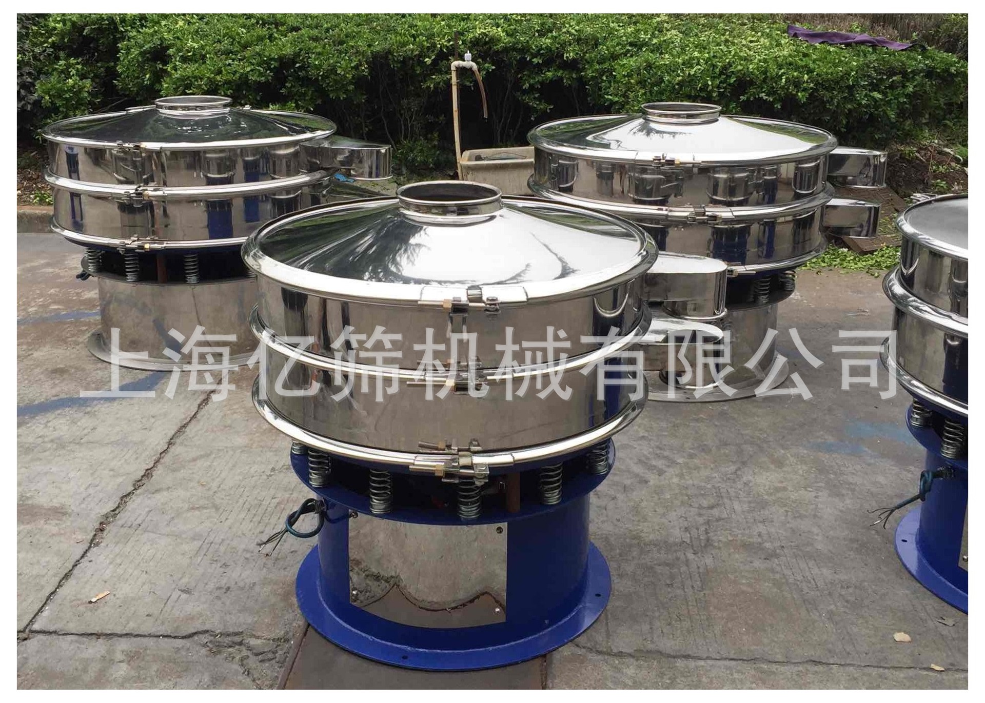 上海不锈钢筛分机 304直线振动筛  浆料筛 过滤筛 超声波筛粉设备