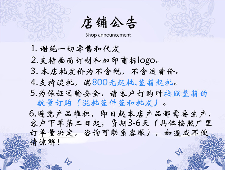 公告6