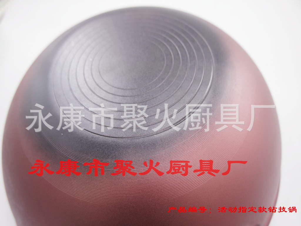 久红钻技锅JHB104-32 (11)