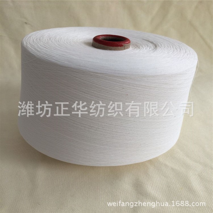 涤棉混纺纱 针织涤棉纱T40/C60 32支赛络纺