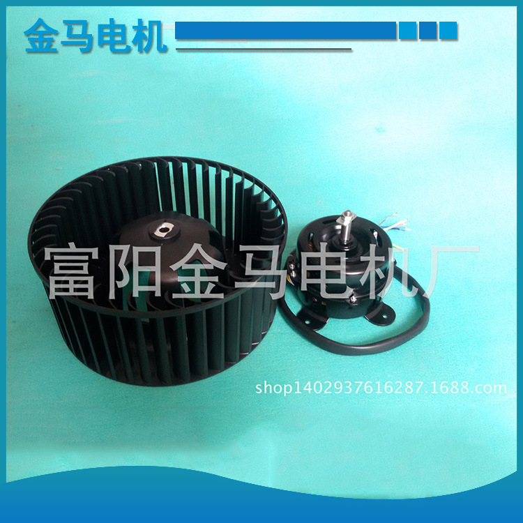 FFU电机空气净化风机 三档调速离心风机 直径300塑料风叶净化风机