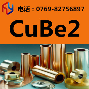 �N��CuBe2����~ �~�� �~�� �~�� Ҏ���Rȫ