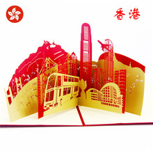 香港創意3D立體賀卡手工紙雕明信片定制卡片鏤空旅游生日祝福卡