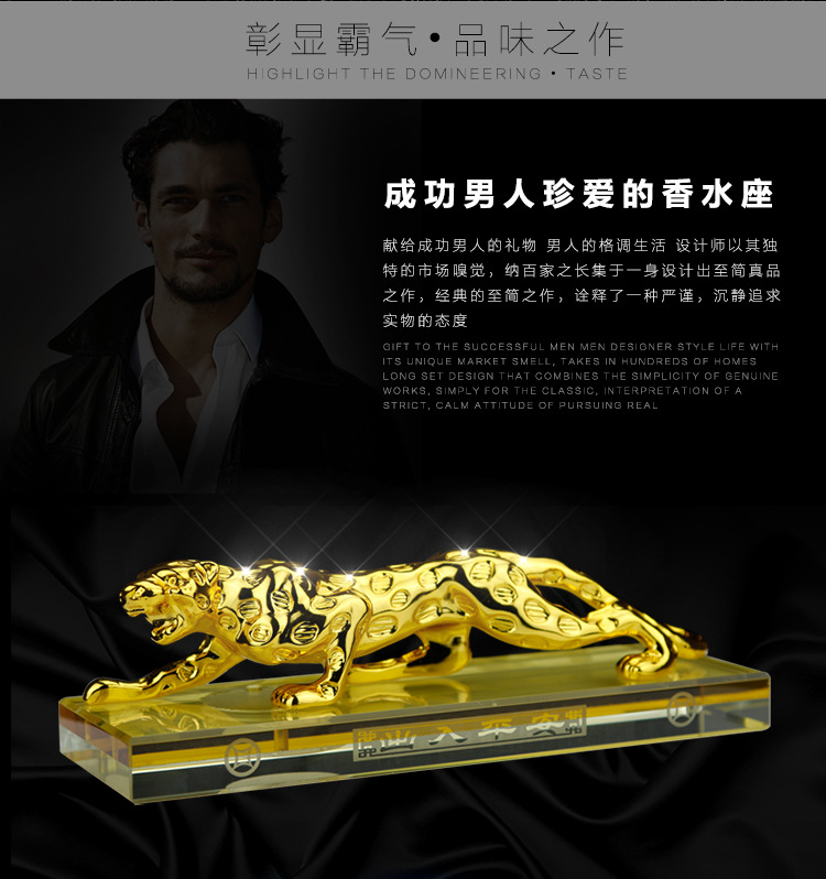 Leopard Car Decoration Car Perfume Seat Car Perfume Car Decoration Leopard Perfume Seat Wholesale