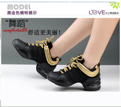 New Style Mesh Dance Shoes with Height Increase for Women, Soft Sole Modern Square Dance Shoes, Fitness Shoes, Wholesale 729