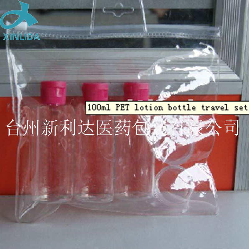 旅行套装系列  日常用液体瓶 旅行4件套装红色塑料瓶批发