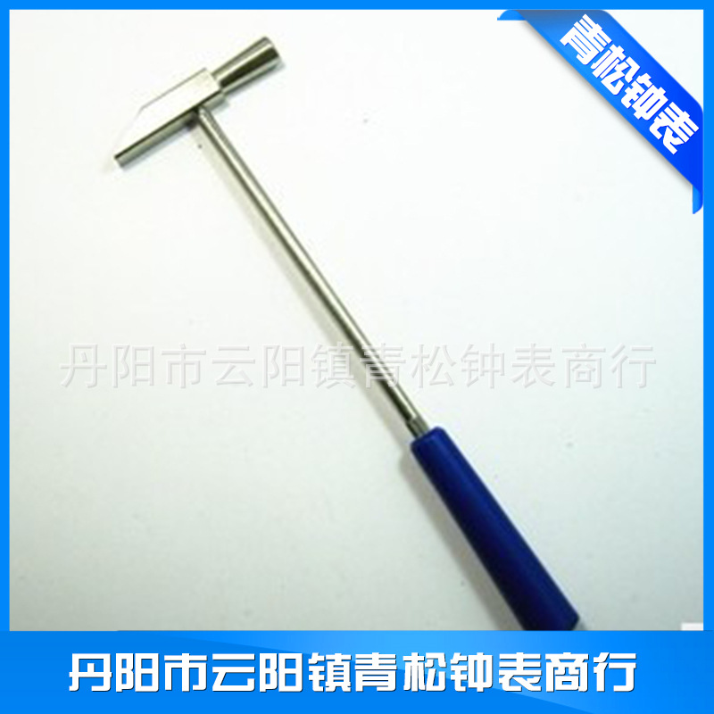 修表工具,手表维修工具,带胶柄小锤子,金属小改锤