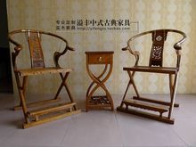 新中式仿古实木家具老榆木花梨色交椅三件套复古折叠椅扶手交叉椅