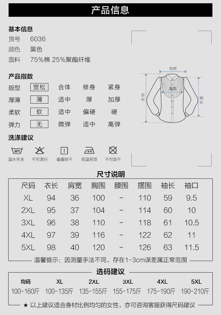 产品信息2浅灰