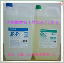 ��������ʿ�@ӰҺ ��ӰҺ  �����@ӰҺ ��ӰҺ ���L���� ���]