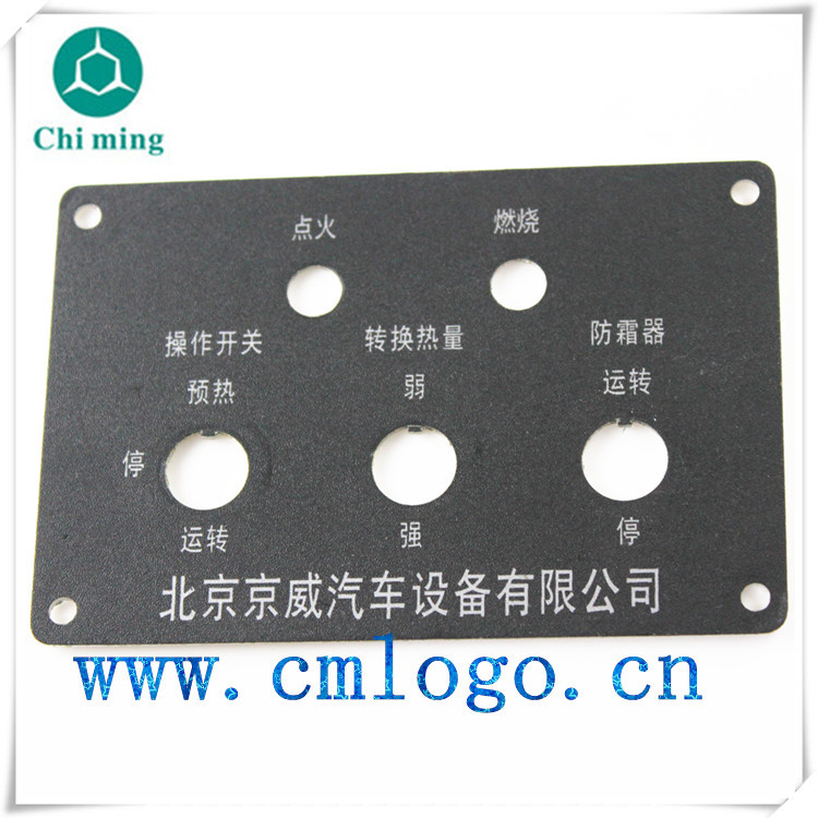 工厂直销 机械标牌 型号标识 铝板丝印设备铭牌 金属铭板