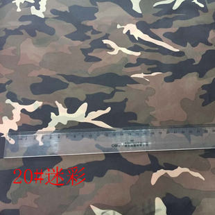 20#210T �Բ�ӡ����ˮ����/�՚�ɳ�l����