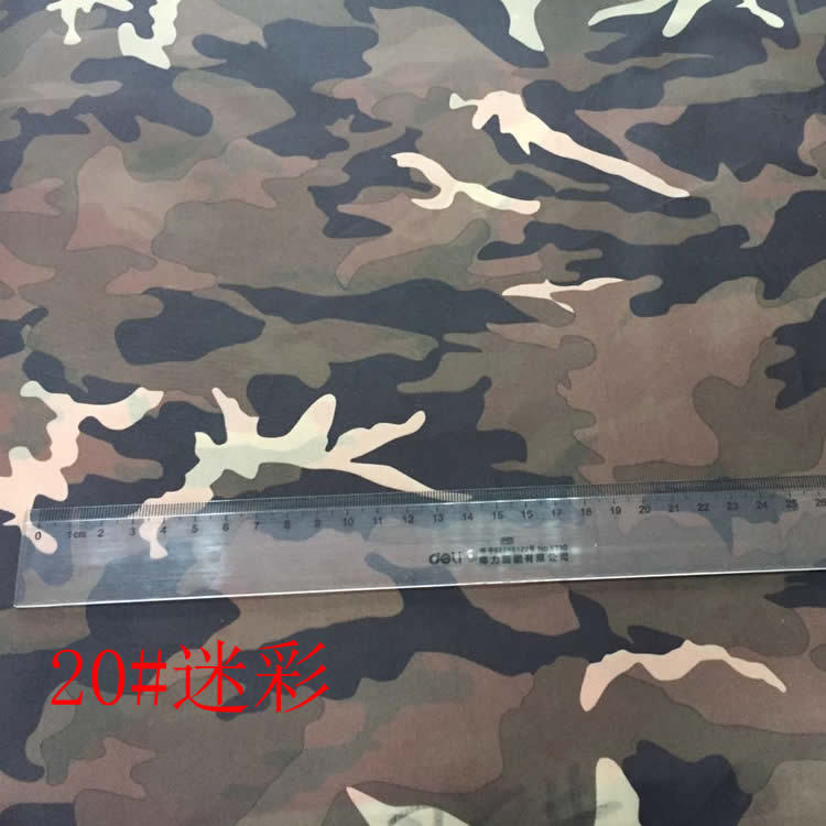20#210T 迷彩印花防水布料/空气沙发布料
