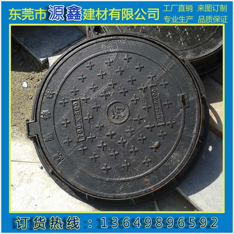 球墨铸铁井盖 密封井盖 电力检查井盖 圆700重型 D400 承重25