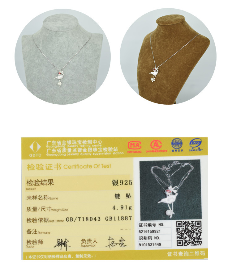 荷花与蜻蜓吊坠-产品实拍-新2-6