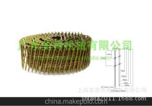 美特卷钉系列2.1*45