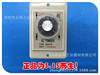 中國區總代理台灣PUNA普耐時間繼電器AH2Y-B多功能時間繼電器原裝