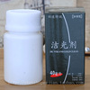 Silver washing, cleaner, detergent jade, 40 ml, gold and silver