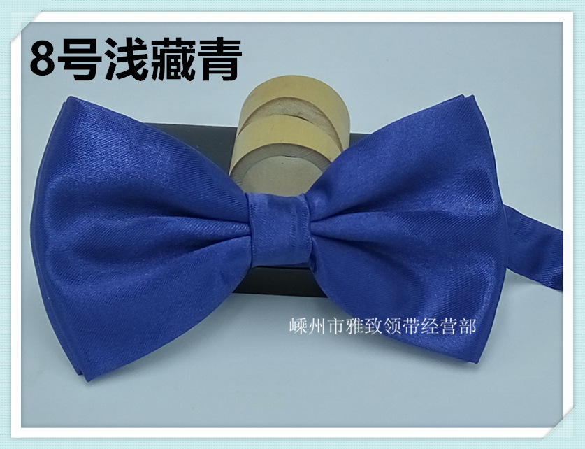 8号浅藏青_副本