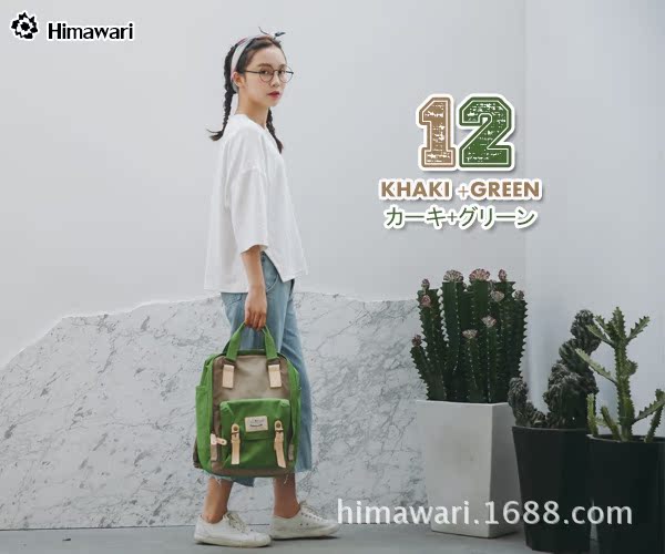 Sac à dos collège - Ref 47619 Image 37