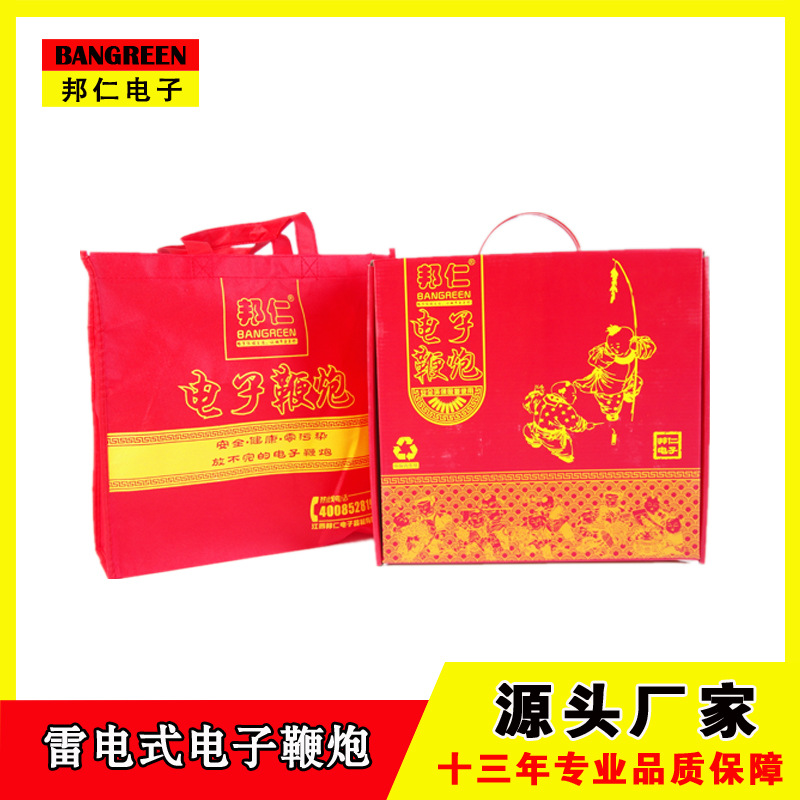 浏阳烟花爆竹_浏阳烟花爆竹供应商_浏阳烟花