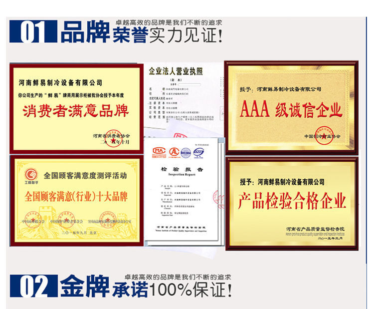多功能展示柜