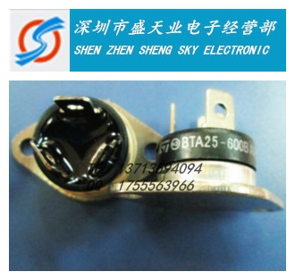 BTA25-600B RD91供应全新现货双向可控硅