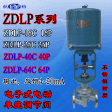 ZDLP-16R{y ʽ늄ӆ{y 25R 40R 64R 316L|