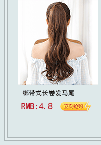 Perruque - Ref 2612406 Image 18