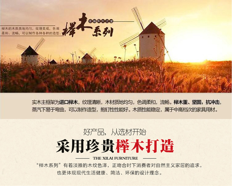 32-厂家供应现代中式实木床榉木床简约现代婚床1.8米实木双人床