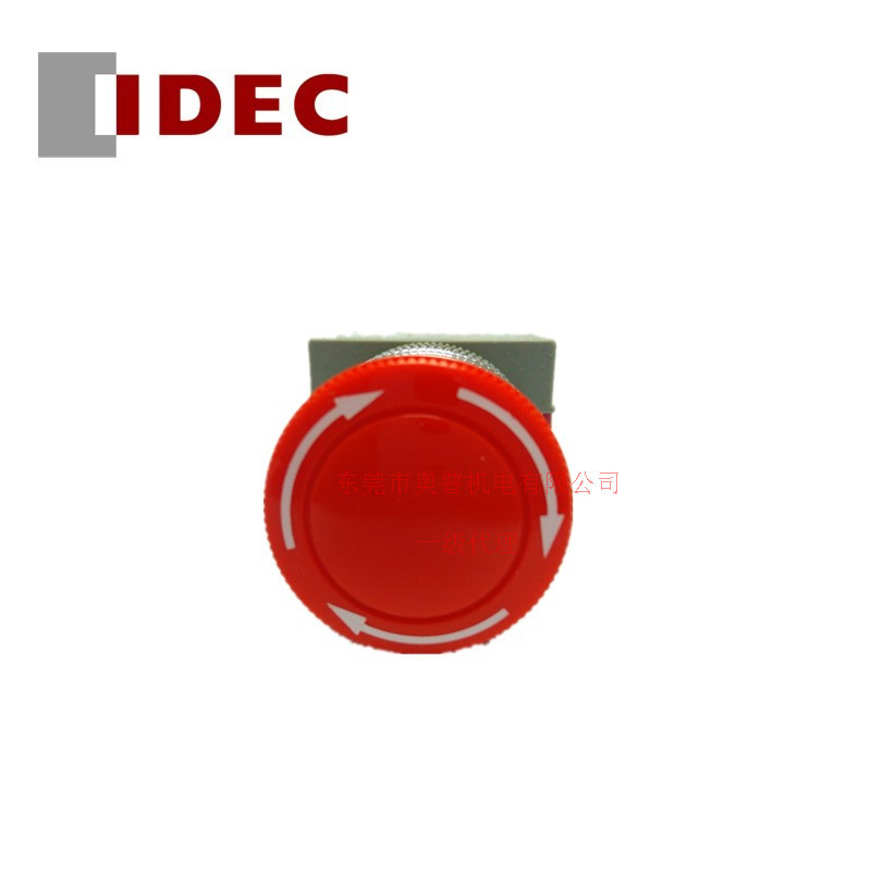 IDEC和泉 原装小蘑菇头急停按钮 AVW311R 和泉急停开关蘑菇头原装