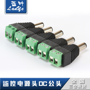 DC���^ �O�ؔz���^�Դ���^ �⺸�� 12V�����^ �������Դ���^