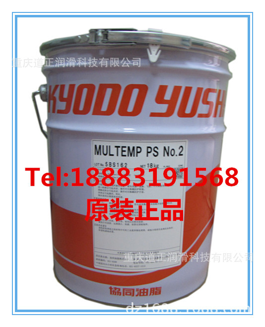 供应日本协同润油脂MULTEMP PS NO.2 轴承润滑脂KYODO YUSHI