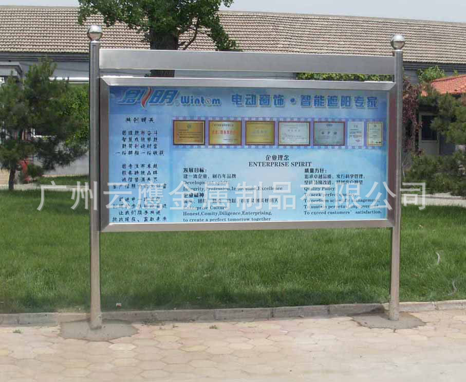 广州厂家专业生产订做小区特色宣传栏户外不锈钢烤漆挂墙宣传栏