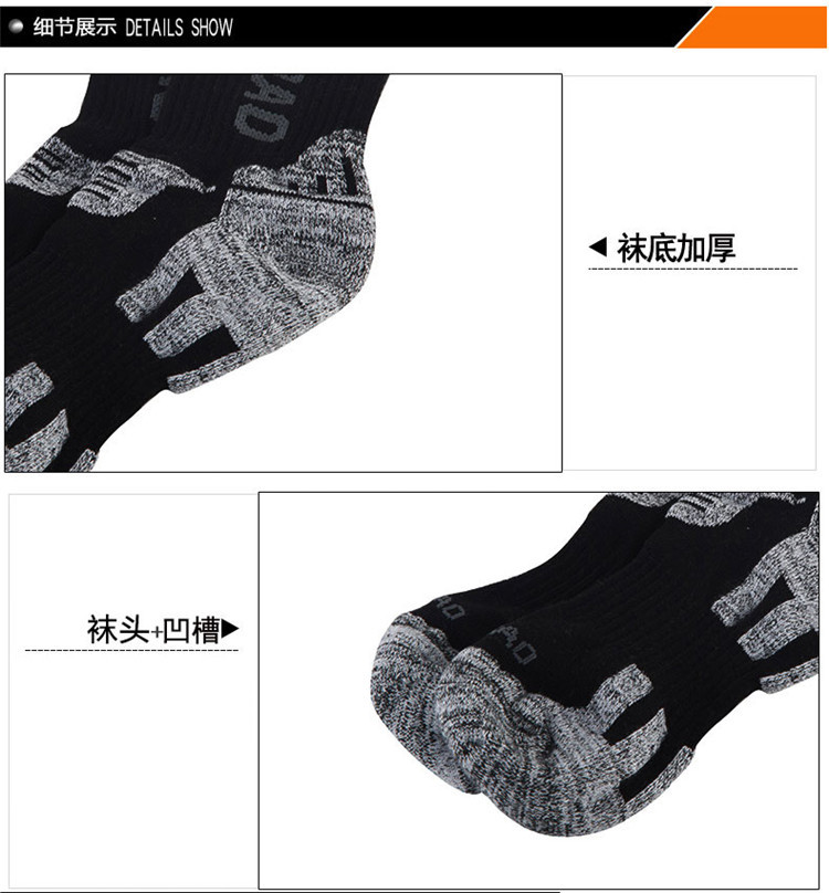 Chaussettes - collants RB037 - Ref 760056 Image 17