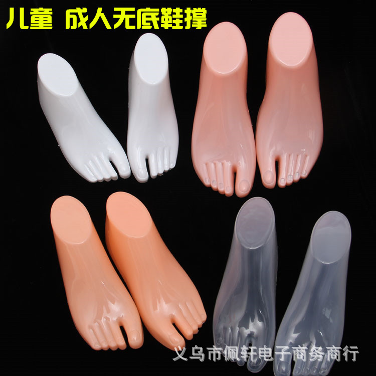 女儿童脚模船袜脚模丝袜模模型鞋模凉鞋袜架鞋托鞋撑鞋子展示道具