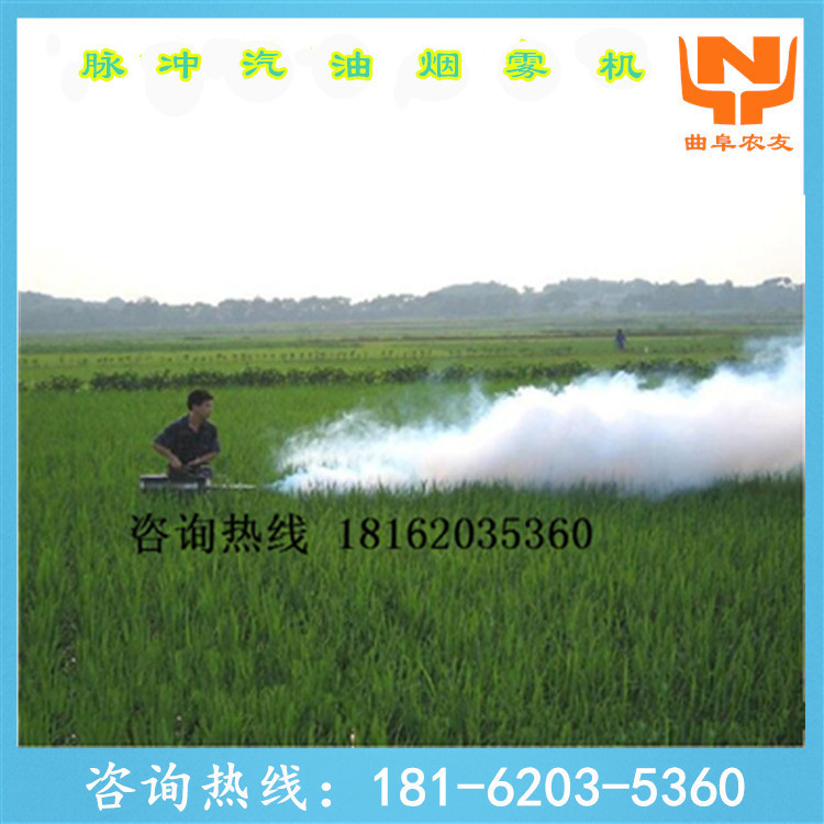 汽油烟雾机 背负式锂电池烟雾机 农田打药机