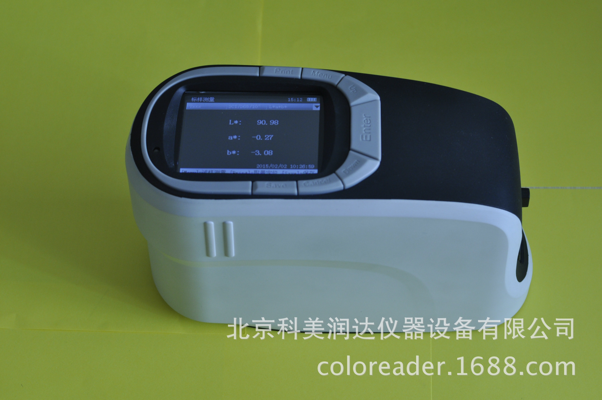 CR-660分光测色计色差仪色差计色度仪疯狂热卖特价促销现货供应