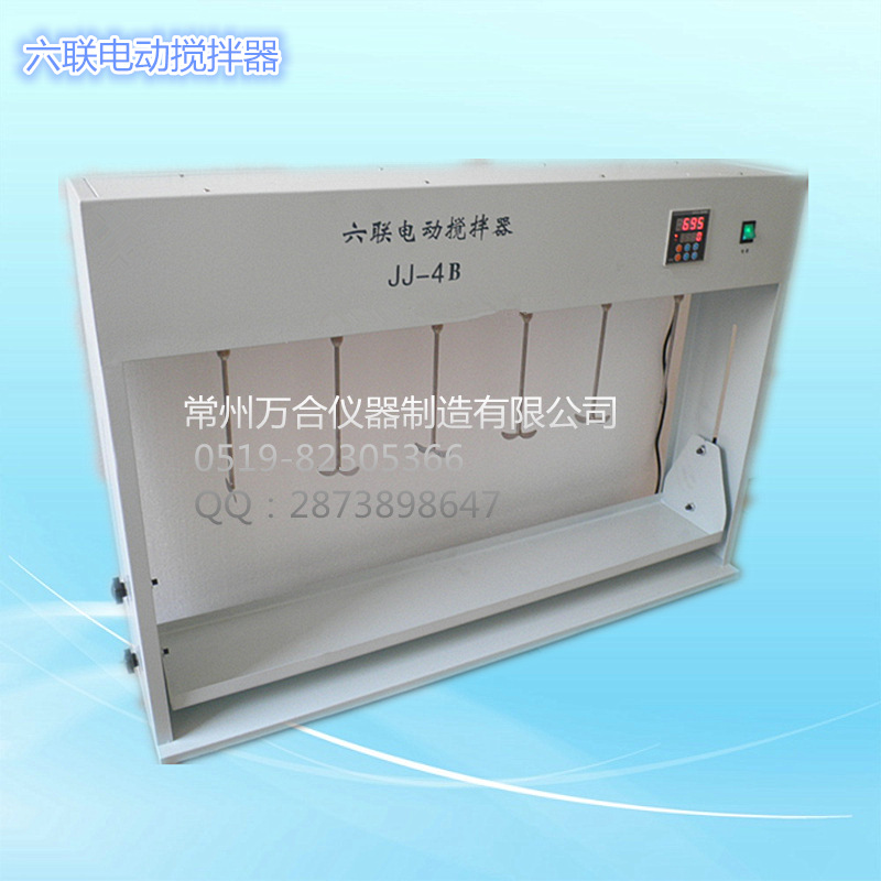 JJ-4六联搅拌器1_副本