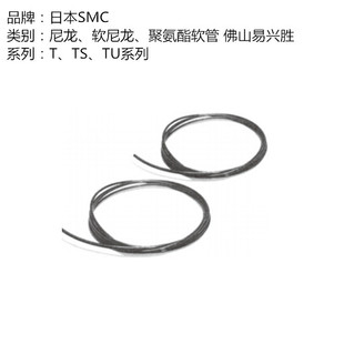 ��Ʒ�F؛SMC�۰������ TU1208BU-100 �{ɫPU���ܛ��