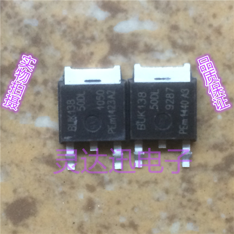 BUK138-50DL  TO-252 原装进口元件 专业测试合格 质量保证