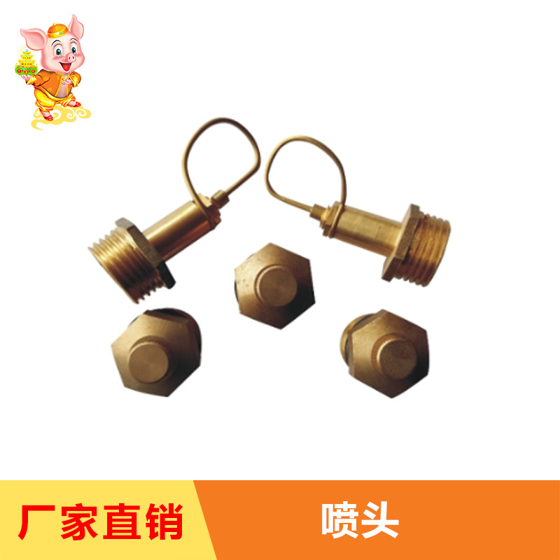 不锈钢锥形喷嘴 高压低压雾化加湿喷头 工业喷淋除尘降温