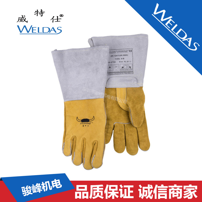 威特仕蛮牛王高档烧焊手套牛皮手套焊接 电焊手套隔热 劳保手套