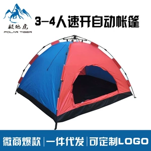 Polar Tiger 3-4 nəfərlik avtomatik çadır, ip yaylı açıq düşərgə çadırı