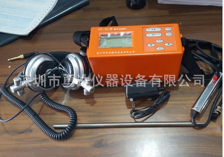 ST-TL管道漏水检测仪 埋地管道漏水听漏仪 供暖管测漏仪 查漏仪