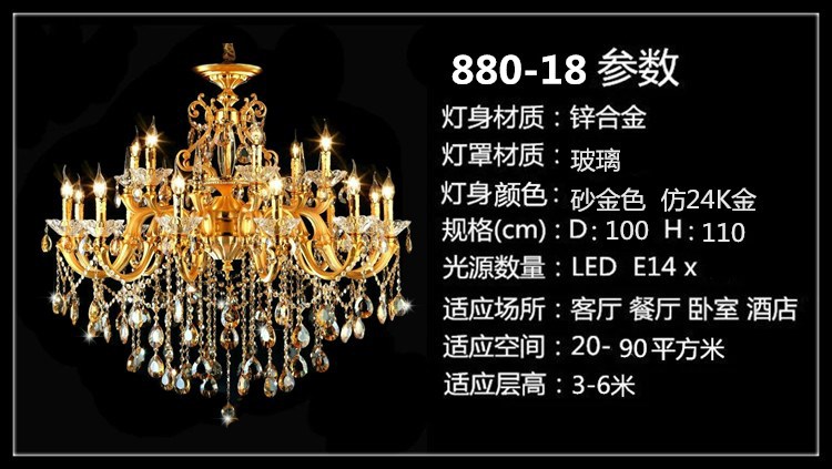 880-18詳情