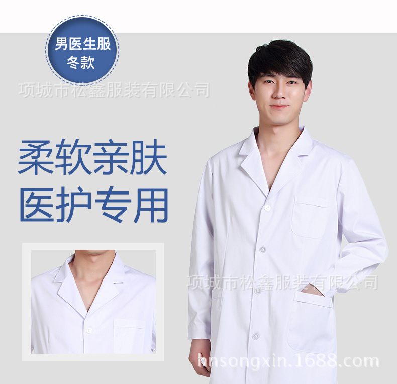 医生服长袖_17