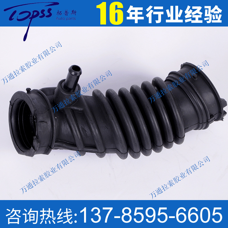 专业提供赛欧系列空气管 汽车空气进气软管橡胶管OEM可查询
