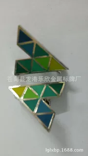厂家定做微章 胸牌 烤漆胸章 金属滴胶徽章 工号牌